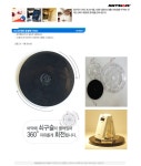 아트사인 회전원판(중)-블랙  F9022  DG ARTSIGN 아크릴 - YES24 아트사인 회전원판(중)-블랙  F9022  DG ARTSIGN 아크릴