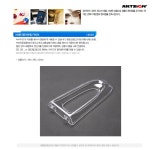 아트사인 A4멀티꽂이받침 F9024 DG 멀티꽂이 ARTSIGN - 예스24 아트사인 A4멀티꽂이받침  F9024  DG 멀티꽂이 ARTSIGN  - 예스24
