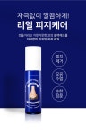 피지쏙쏙 노 모어 블랙헤드 100ml+화장솜 증정