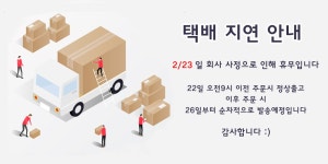 도매꾹 :: 대한민국1위 돈버는 쇼핑 - 도매꾹 [도매꾹] [엔비]사랑스럽고 편안한 봄신상 긴팔잠옷 달샤벳