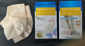 도매꾹 :: 대한민국1위 돈버는 쇼핑 - 도매꾹 [도매꾹] 닥터풋패드.발뒤꿈치 각질제거