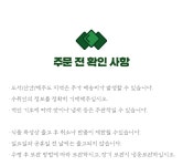 [어선방] 1분 뚝딱 간편 블럭 황태,굴 매생이국 5입X1개 | 매생이국 | 주식회사 밀스원 - 예스24