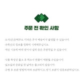 [어선방] 1분 뚝딱 간편 블럭 황태,굴 매생이국 5입X1개 | 매생이국 | 주식회사 밀스원 - 예스24