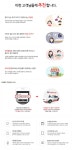 뽐뿌:휴대폰업체 - [**IoT도 역시 케이네트웍스**][KT홈캠 출시 이벤트 3종사은품!!!][월 9,000원][홈캠 거치대 + 블루투스넥밴드... 
