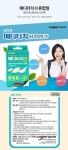 일동제약 메디터치H 혼합형 7매(소형3매/중형2매/대형2매)_간편보기_동원몰