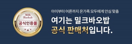 밀크바오밥 센서티브 트리트먼트 800ml - NS홈쇼핑  밀크바오밥 센서티브 트리트먼트 800ml - NS홈쇼핑