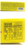 com에 오신걸 환영합니다! 참ing 치즈크림 135g 16개*봉지과자,스낵,스넥,쿠키,비스켓*옵션선택은 배송메세지에 남겨주세요.