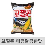 com에 오신걸 환영합니다! 꼬깔콘 매콤달콤 77g 20봉*봉지과자,스낵,스넥,쿠키,비스켓*옵션선택은 배송메세지에 남겨주세요.