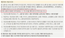 LATELY(레이틀리) 디자이너 셀렉샵! 트렌디한 브랜드들을 한자리에서 만나볼 수 있는곳