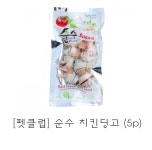 강아지 개껌 껌 치킨 스틱 6p 3개 강아지간식 애견간식 - 오너클랜 오너클랜 - 강아지 개껌 껌 치킨 스틱 6p 3개 강아지간식 애견간식