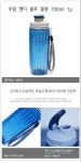 *인쇄판촉물* 생활용품 모든지 도매로 파는 모든지도매 modngdome.com에 오신걸 환영합니다! 우일 핸디 블루 물병 700ml 1p 1개 물