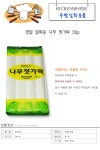 도매꾹 :: 대한민국1위 돈버는 쇼핑 - 도매꾹 [도매꾹] 영일 일회용 나무 젓가락 30p 예쁜나무젓가락 일회용나무젓가락 위생나무젓가락... 