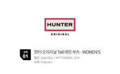 머스트잇(MUSTIT)