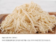 국산 콩 100% 사용 라라스팜 하늘이 내린 두부상품상세_동원몰