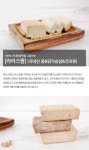 국산 콩 100% 사용 라라스팜 하늘이 내린 두부상품상세_동원몰
