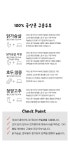 라라스팜 건강한 닭가슴살두부 쌈두부 면두부 등 8종 - NS홈쇼핑  라라스팜 건강한 닭가슴살두부 쌈두부 면두부 등 8종 - NS홈쇼핑