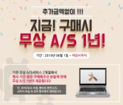 [기업랜탈회수] XNOTE R570 인텔코어 i5-520M/4GB/SSD128GB/지포스G310~GT335M/15.6(1600x900)/윈7 - 사는 게 즐겁다! 롯데닷컴
