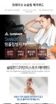 실리콘 논슬립 헤어밴드 스포츠밴드 땀흐름방지 운동 - 오너클랜 오너클랜 - 실리콘 논슬립 헤어밴드 스포츠밴드 땀흐름방지 운동