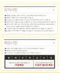 고당도 카라향 남진해 소과 (31-45과) 4.5kg 가정용 - NS홈쇼핑