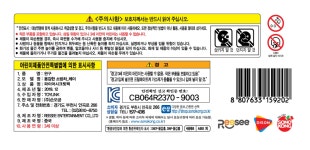텐바이텐 10X10 : [용감한 소방차 레이] 파이어 시크릿팩_(1233058)