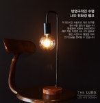 텐바이텐 10X10 : 더루나 루크바 에디슨 LED 램프