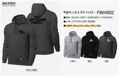 [MAC SPORTS : FWH002 후드티 4컬러]