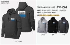 [MAC SPORTS : FWH004 후드티 4컬러]