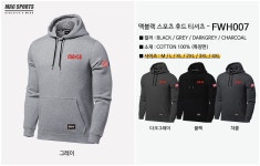 [MAC SPORTS : FWH007 후드티 4컬러]