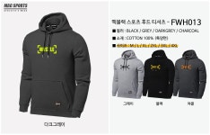 [MAC SPORTS : FWH013 후드티 4컬러]