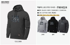 [MAC SPORTS : FWH024 후드티 4컬러]