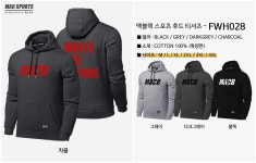 [MAC SPORTS : FWH028 후드티 4컬러]