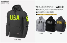 [MAC SPORTS : FWH036 후드티 4컬러]
