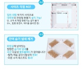 효과적인 화장실 냄새 차단, 에어스케이프 - 즐거움의 시작, FUNSHOP 효과적인 화장실 냄새 차단, 에어스케이프 [펀샵]