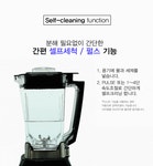 벤하임 초고속 블랜더 시즌2 BHB-3200B | 주식회사 빅픽처코퍼레이션 - 예스24