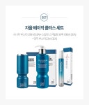 베이직 플러스세트 - NEW ME HOTTRACKS 베이직 플러스세트