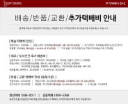 텐바이텐 10X10 : [나노휠] 전동스쿠터 DUAL HUNT 60V(18.5Ah)