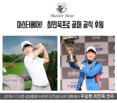 아이스탁몰 - 브랜드 패션 아울렛
