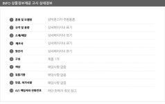제이큐리테일 삼덕퀸스타 밤가위/견과류가위/주방가위/미용가... | 레이틀리 삼덕퀸스타 밤가위/견과류가위/주방가위/미용가...