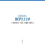 웰파 퍼포먼스 기모 스웨트 팬츠 WP1119 - 사는 게 즐겁다! 롯데닷컴