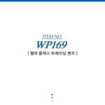 [하프클럽/웰파]웰파웰파 플렉스 트레이닝 팬츠 wp169 - 사는 게 즐겁다! 롯데닷컴