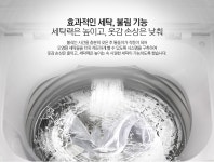 [대우루컴즈] 10kg 세탁기 통돌이세탁기 일반세탁기 W100W01-SA 가전... 세탁기/의류관리기 (주)엘레파츠 10kg 세탁기 통돌이세탁기... 