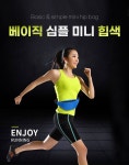 도매꾹 :: 대한민국1위 돈버는 쇼핑 - 도매꾹 [도매꾹] [착한가게] YH08 비스트 힙색