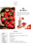 상품상세