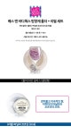 WIZWID:위즈위드 - [Bath & Body Works:배쓰앤바디웍스][해외배송]Bbw 방향제세트 와인글라스+바닐라 WIZWID