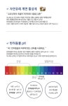 울트라 마일드 퍼피 강아지 샴푸 - 사는 게 즐겁다! 롯데닷컴