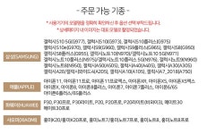 텐바이텐 10X10 : 갤럭시노트8 골드 마블패턴 하드 케이스 P458_(2637957)