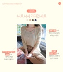 아뜨랑스 - cd1082,cd1093,cd1095,cd1099