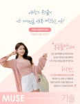 아뜨랑스 - CD1091,CD1080,CD1084,TS1527