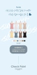 아뜨랑스 - CD1091,CD1080,CD1084,TS1527