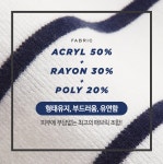 아뜨랑스 - nt1852